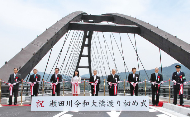 橋の名称『令和』｜滋賀県大津市の樹木葬霊園｜ココロノオカ